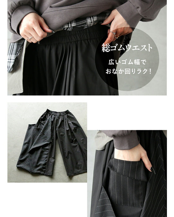 ラクなのにキマル！大人のためのモードカジュアルコーデセット