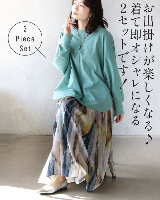 このセットで一気に映える！ クリーンに華やぐコーデセット