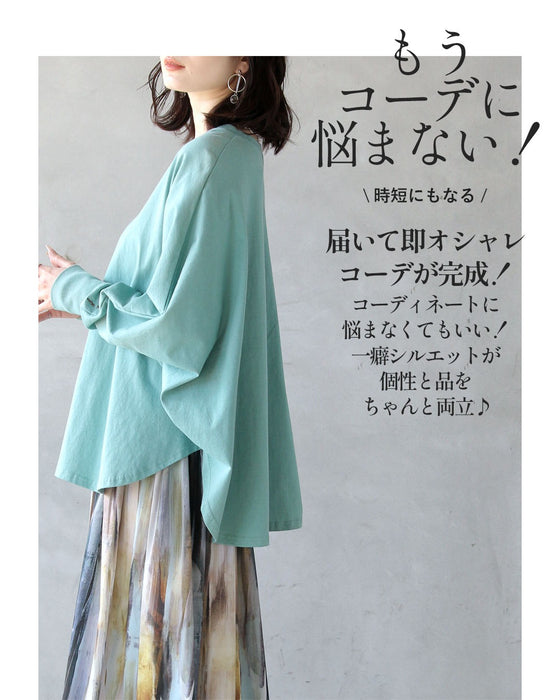 このセットで一気に映える！ クリーンに華やぐコーデセット