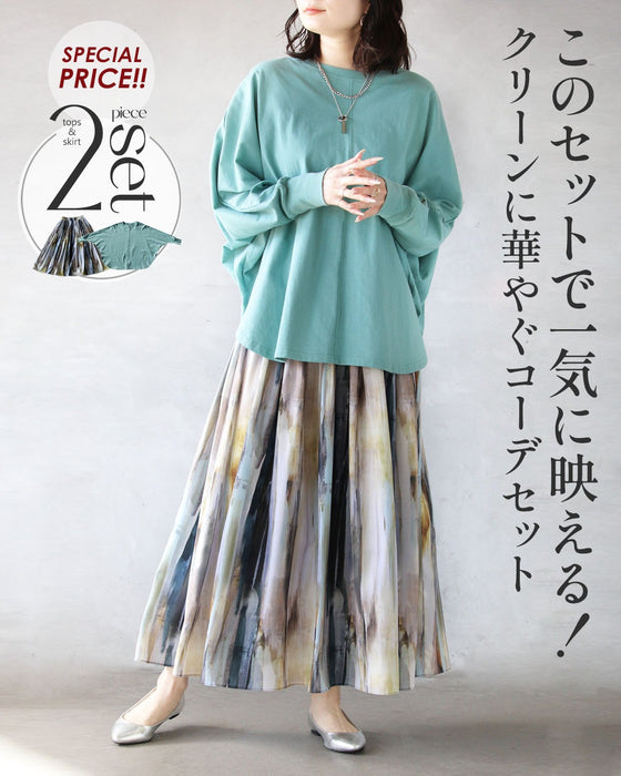 このセットで一気に映える！ クリーンに華やぐコーデセット