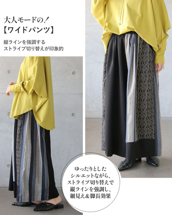 大人の余裕と個性をまとう モードカジュアルコーデセット