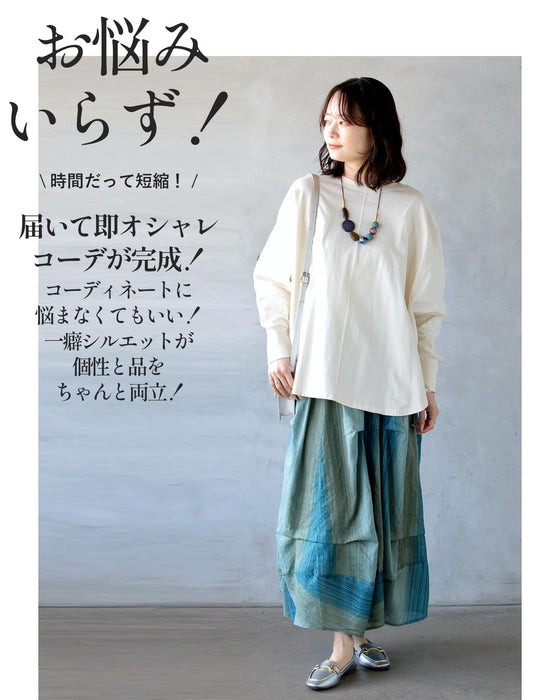 ラクなのに品よく決まる！ 春映えコーデセット