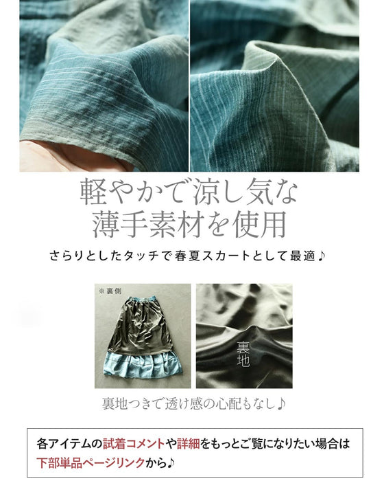 ラクなのに品よく決まる！ 春映えコーデセット