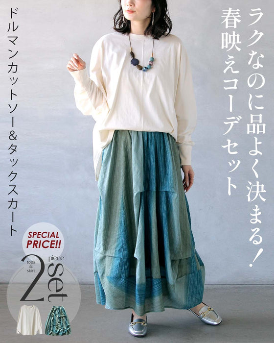 ラクなのに品よく決まる！ 春映えコーデセット