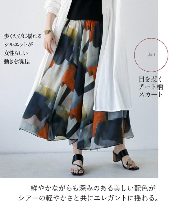 軽やかに抜ける大人の映えコーデセット