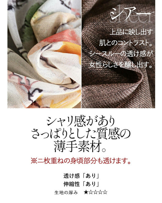 オレンジ きれい色で女らしさを纏う