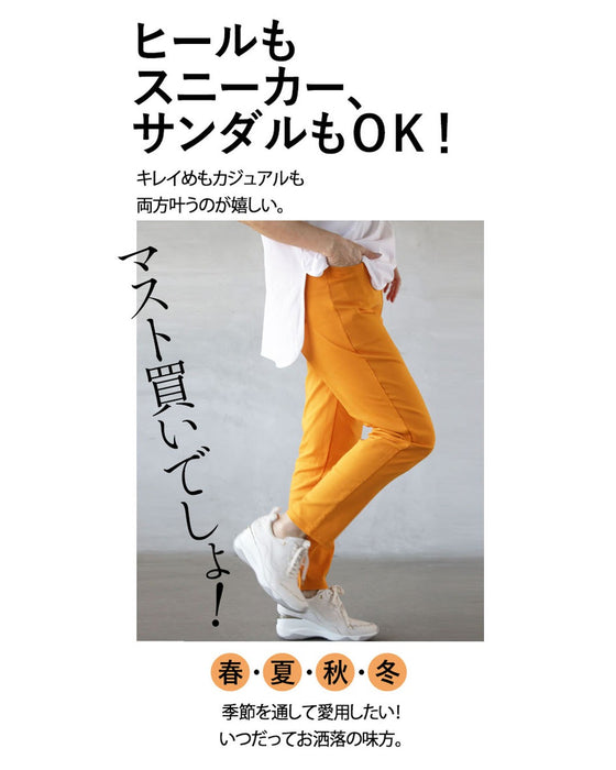 オレンジ きれい色で女らしさを纏う