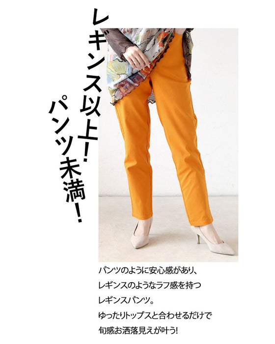オレンジ きれい色で女らしさを纏う
