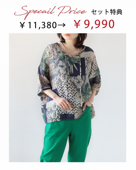グリーン きれい色で女らしさを纏う
