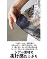 グリーン きれい色で女らしさを纏う