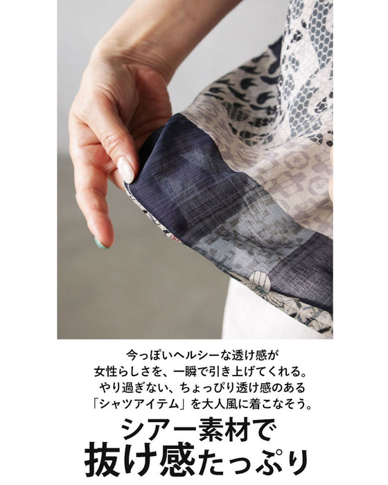 グリーン きれい色で女らしさを纏う