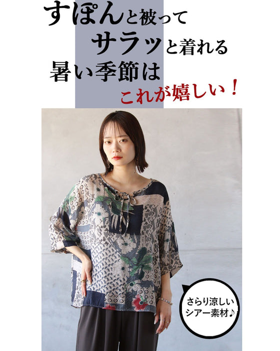 グリーン きれい色で女らしさを纏う