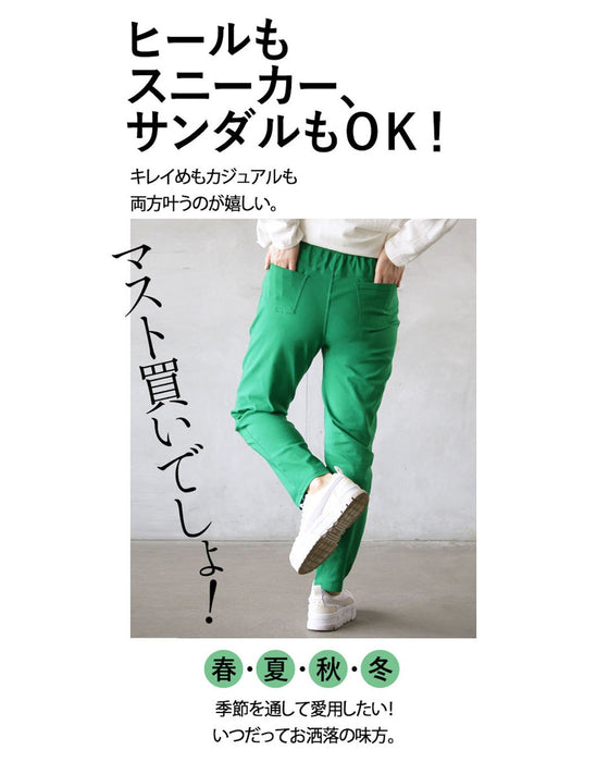 グリーン きれい色で女らしさを纏う