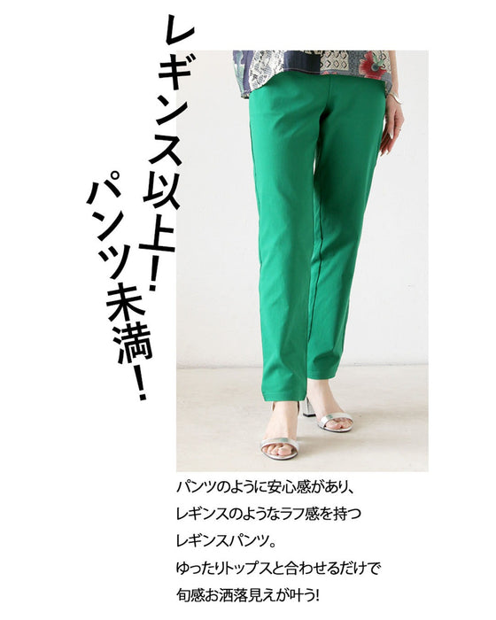 グリーン きれい色で女らしさを纏う