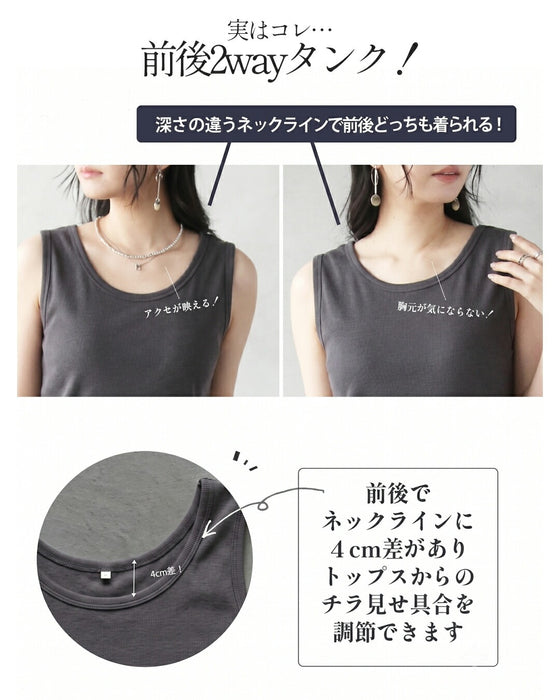 大人のラフ×フェミニンスタイルが即叶う３点セット