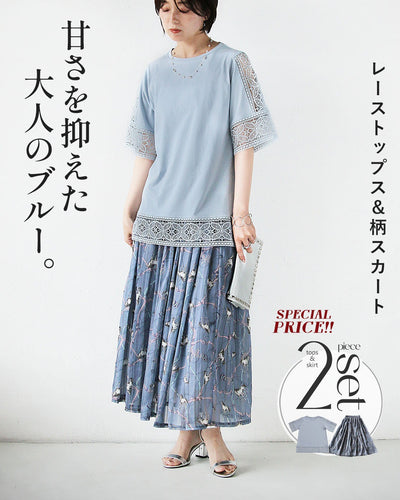 ブルー