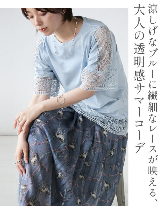 甘さを抑えた大人のブルー。 コーデセット