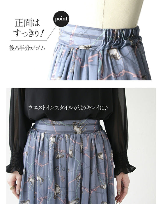甘さを抑えた大人のブルー。 コーデセット