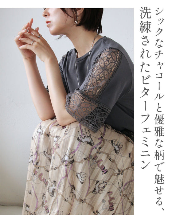 甘くない大人の贅沢。 コーデセット