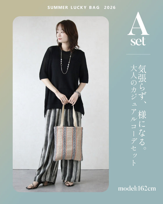 【2万3千円相当→18,800円】 気張らず、様になる。大人のカジュアルコーデ 4点セット (Aセット)