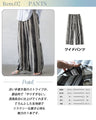 【2万3千円相当→18,800円】 気張らず、様になる。大人のカジュアルコーデ 4点セット (Aセット)