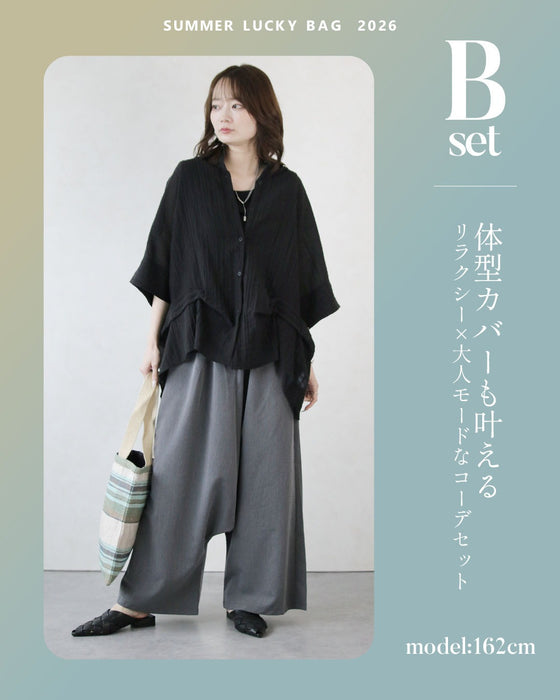 【2万5千円相当→17,400円】体型カバーも叶える、リラクシー×大人モードなコーデセット(Bセット)