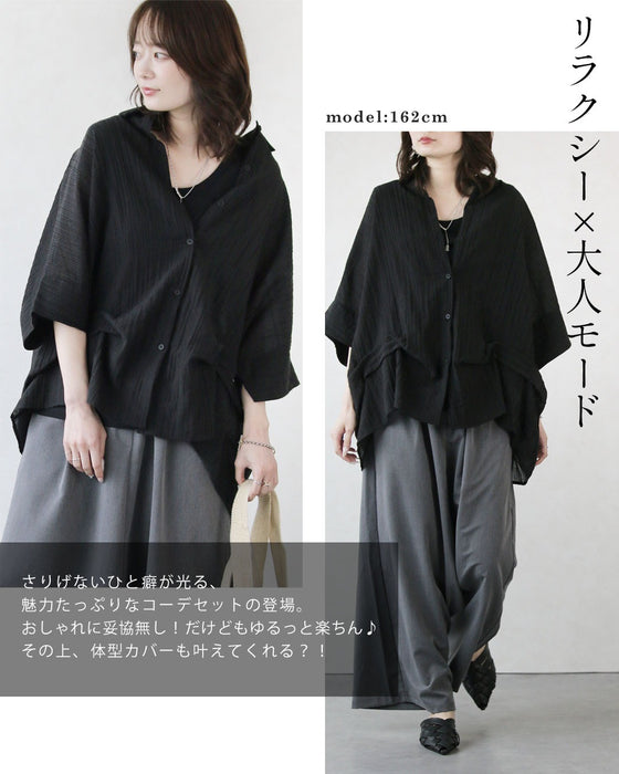 【2万5千円相当→17,400円】体型カバーも叶える、リラクシー×大人モードなコーデセット(Bセット)