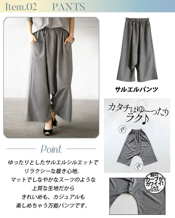 【2万5千円相当→17,400円】体型カバーも叶える、リラクシー×大人モードなコーデセット(Bセット)