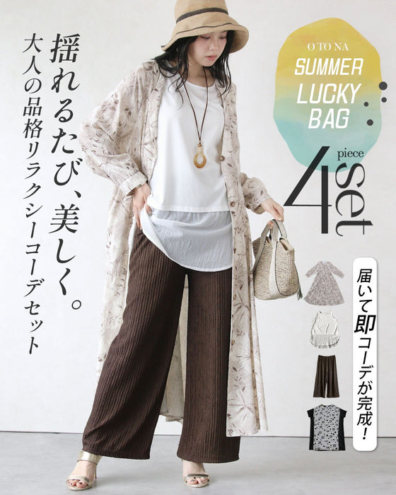 【3万円相当→17,900円】揺れるたび、美しく。大人の品格リラクシーコーデセット