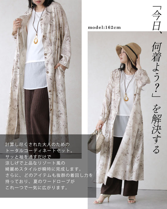 【3万円相当→17,900円】揺れるたび、美しく。大人の品格リラクシーコーデセット