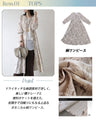 【3万円相当→17,900円】揺れるたび、美しく。大人の品格リラクシーコーデセット