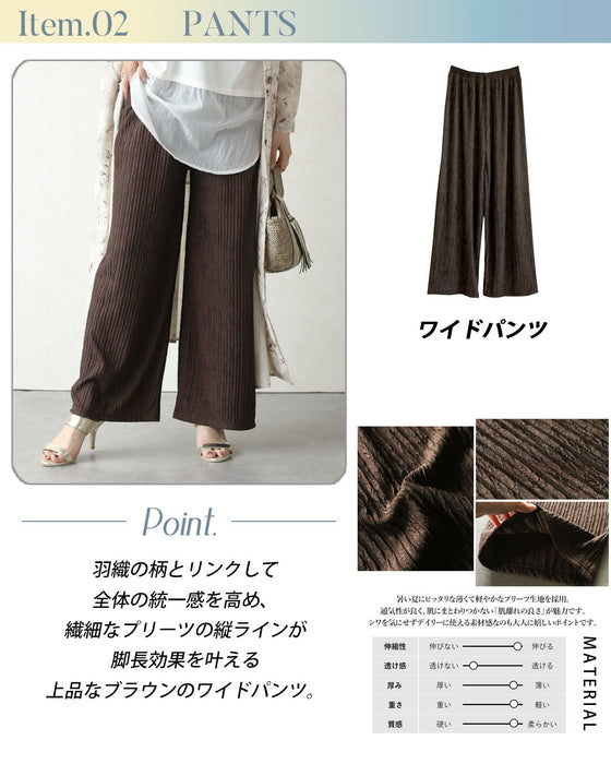 【3万円相当→17,900円】揺れるたび、美しく。大人の品格リラクシーコーデセット