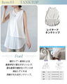 【3万円相当→17,900円】揺れるたび、美しく。大人の品格リラクシーコーデセット
