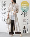 【3万円相当→17,900円】揺れるたび、美しく。大人の品格リラクシーコーデセット