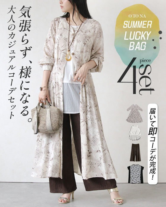 【3万円相当→17,900円】揺れるたび、美しく。大人の品格リラクシーコーデセット
