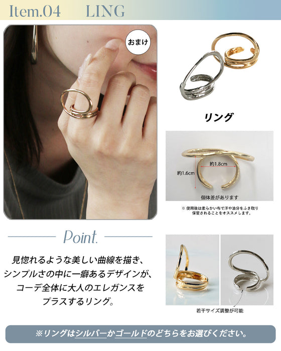 【3万円相当→19,900円】彩りを味方に。品よく華やぐコーデセット