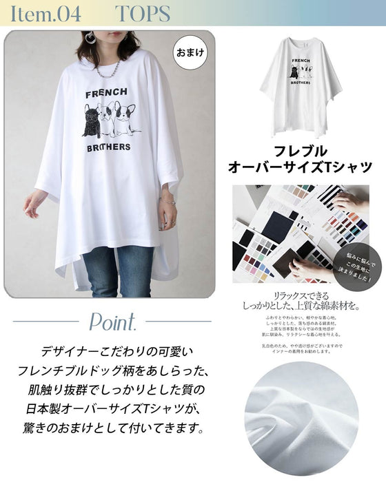 【3万円相当→19,900円】彩りを味方に。品よく華やぐコーデセット