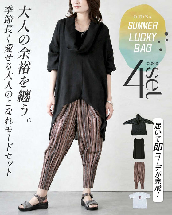 【3.2万円相当→19,950円】大人の余裕を纏う。季節長く愛せる大人のこなれモードセット