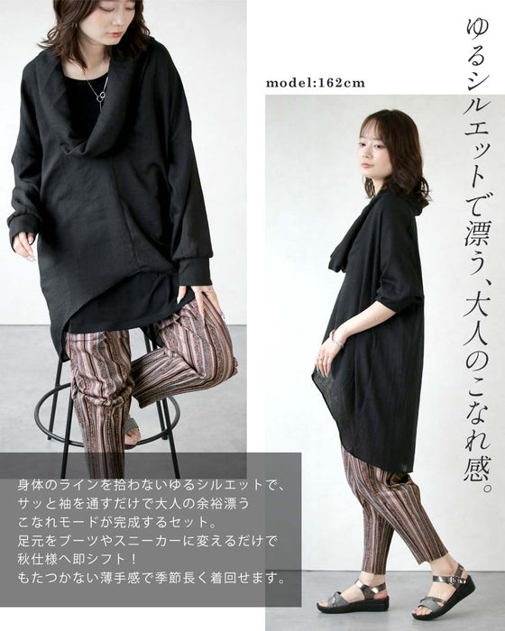 【3.2万円相当→19,950円】大人の余裕を纏う。季節長く愛せる大人のこなれモードセット