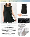 【3.2万円相当→19,950円】大人の余裕を纏う。季節長く愛せる大人のこなれモードセット