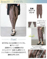 【3.2万円相当→19,950円】大人の余裕を纏う。季節長く愛せる大人のこなれモードセット