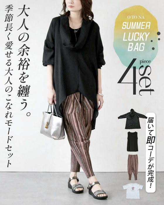 【3.2万円相当→19,950円】大人の余裕を纏う。季節長く愛せる大人のこなれモードセット