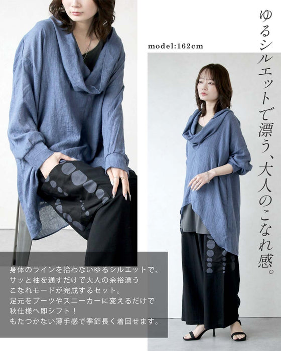 【3.2万円相当→19,850円】大人の余裕を纏う。季節長く愛せる大人のこなれモードセット
