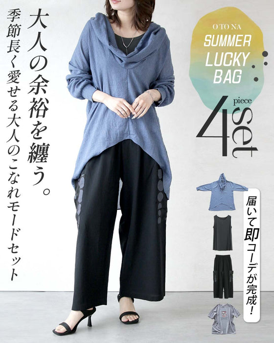 【3.2万円相当→19,850円】大人の余裕を纏う。季節長く愛せる大人のこなれモードセット