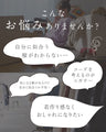 スタイリストと一緒に選ぶ　パーソナルコーデセット（お洋服代別/送料無料）