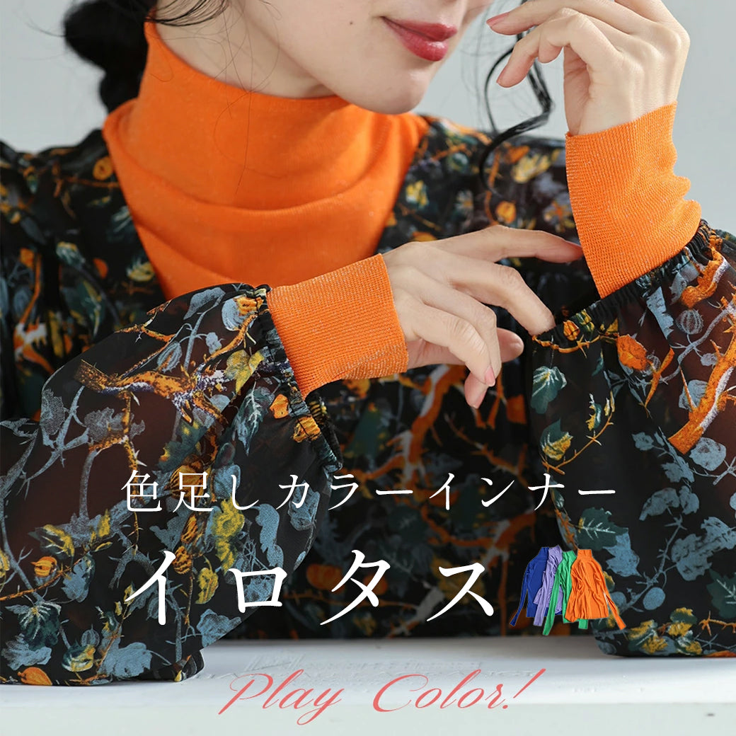 ONE PEACE ONLINE｜レディースファッション通販