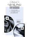 【アウトレット返品交換不可】触れるまで気づかない! サラッとフェイクデニム
