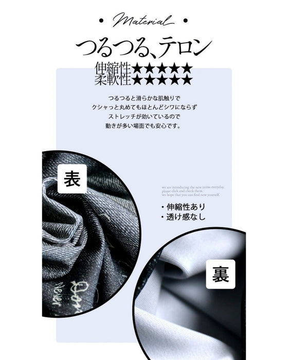 【アウトレット返品交換不可】触れるまで気づかない! サラッとフェイクデニム