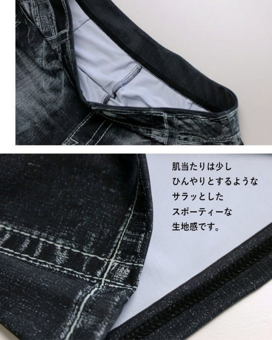【アウトレット返品交換不可】触れるまで気づかない! サラッとフェイクデニム