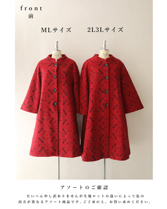 【予約商品】(M~L/2L~3L対応)ダマスク柄を見つめてコート